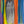 You Are Beautiful 12x36
